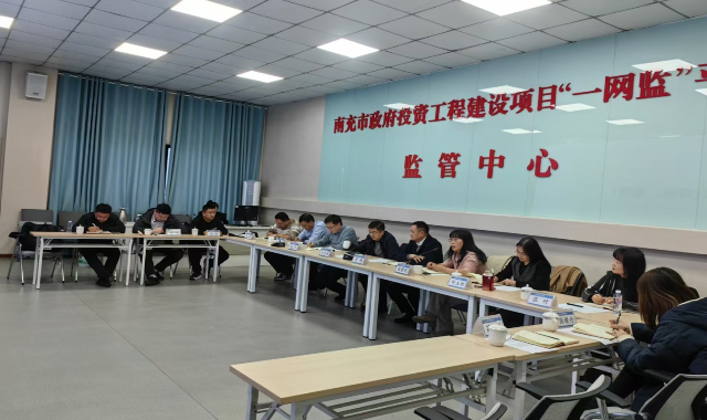 安陽市公共資源交易中心來南考察交流